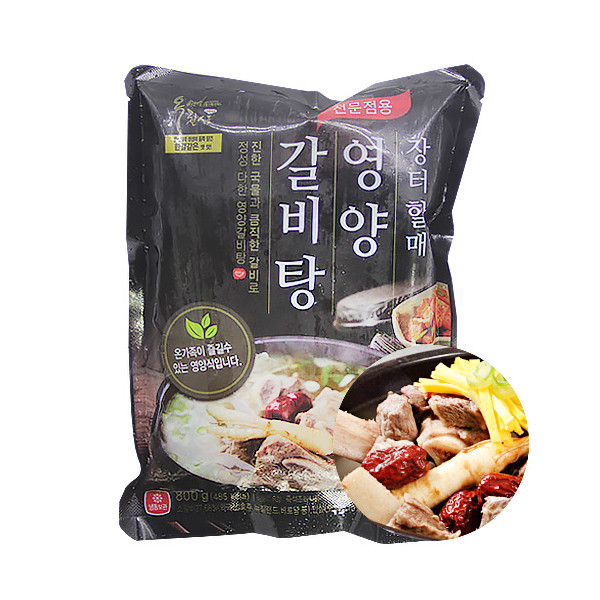장터 할매 영양 갈비탕