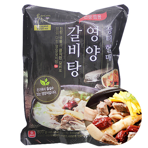 장터 할매 영양 갈비탕
