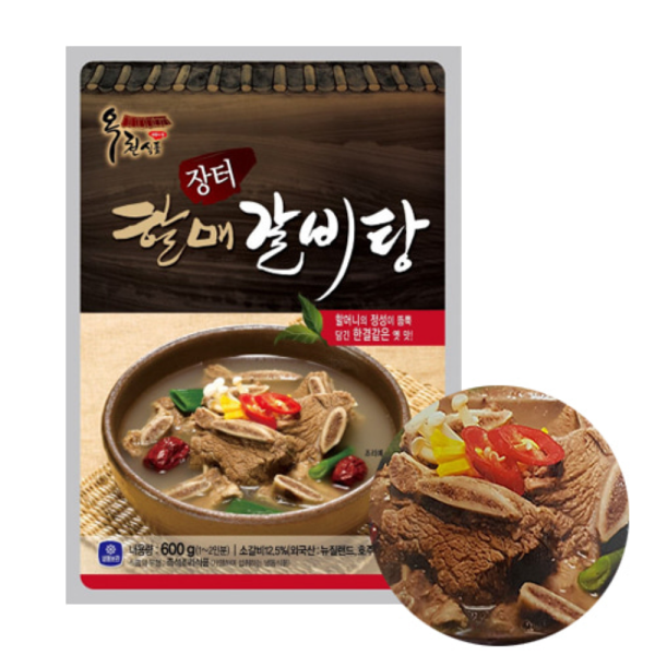 장터 할매 갈비탕