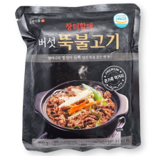 장터 할매 버섯뚝불고기