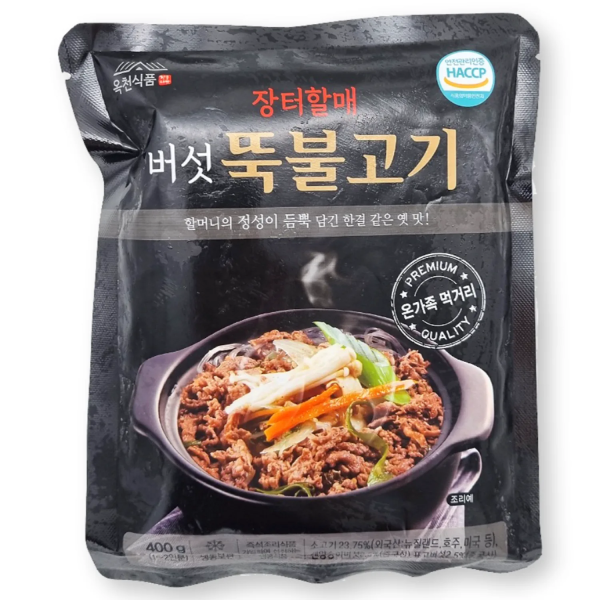 장터 할매 버섯뚝불고기