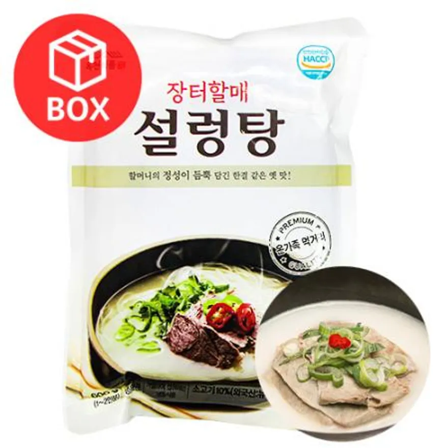 장터 할매 설렁탕