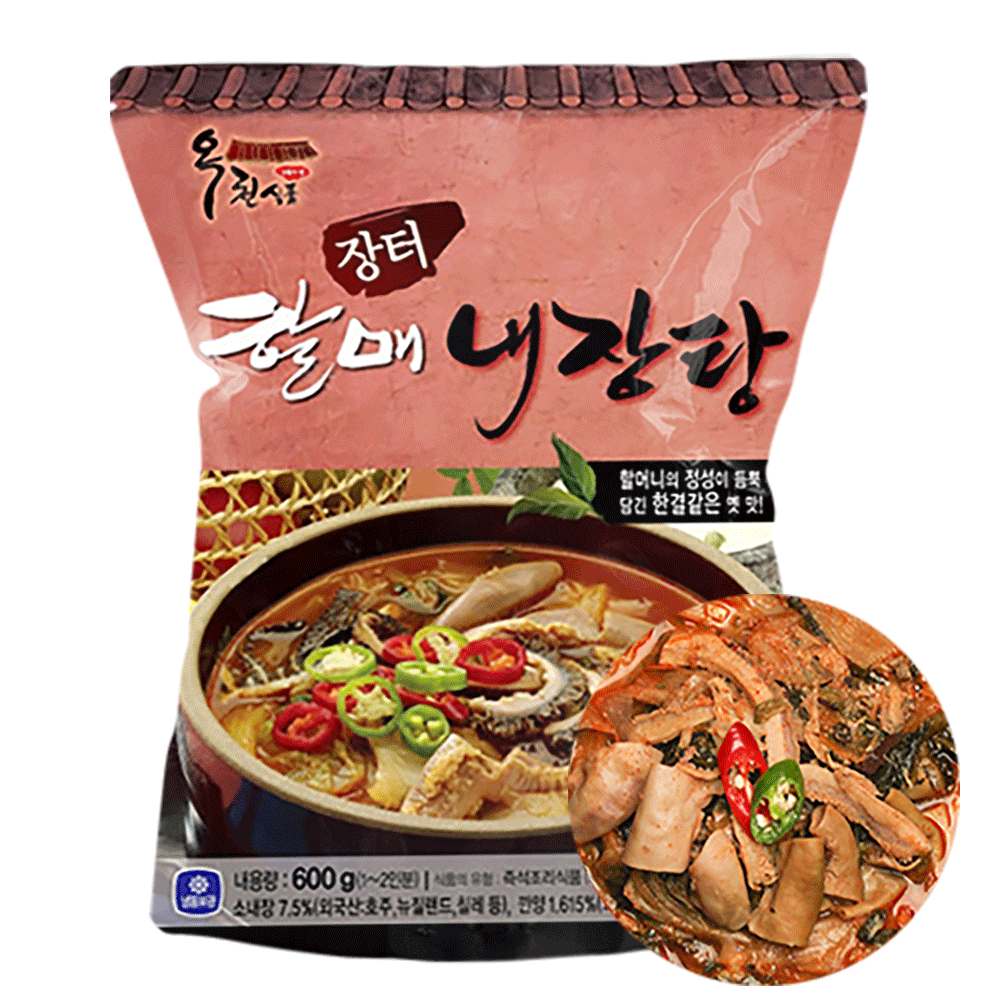 장터 할매 내장탕