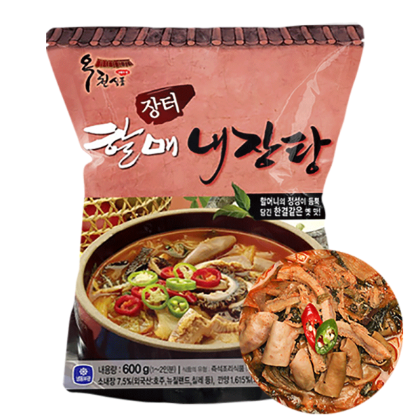장터 할매 내장탕